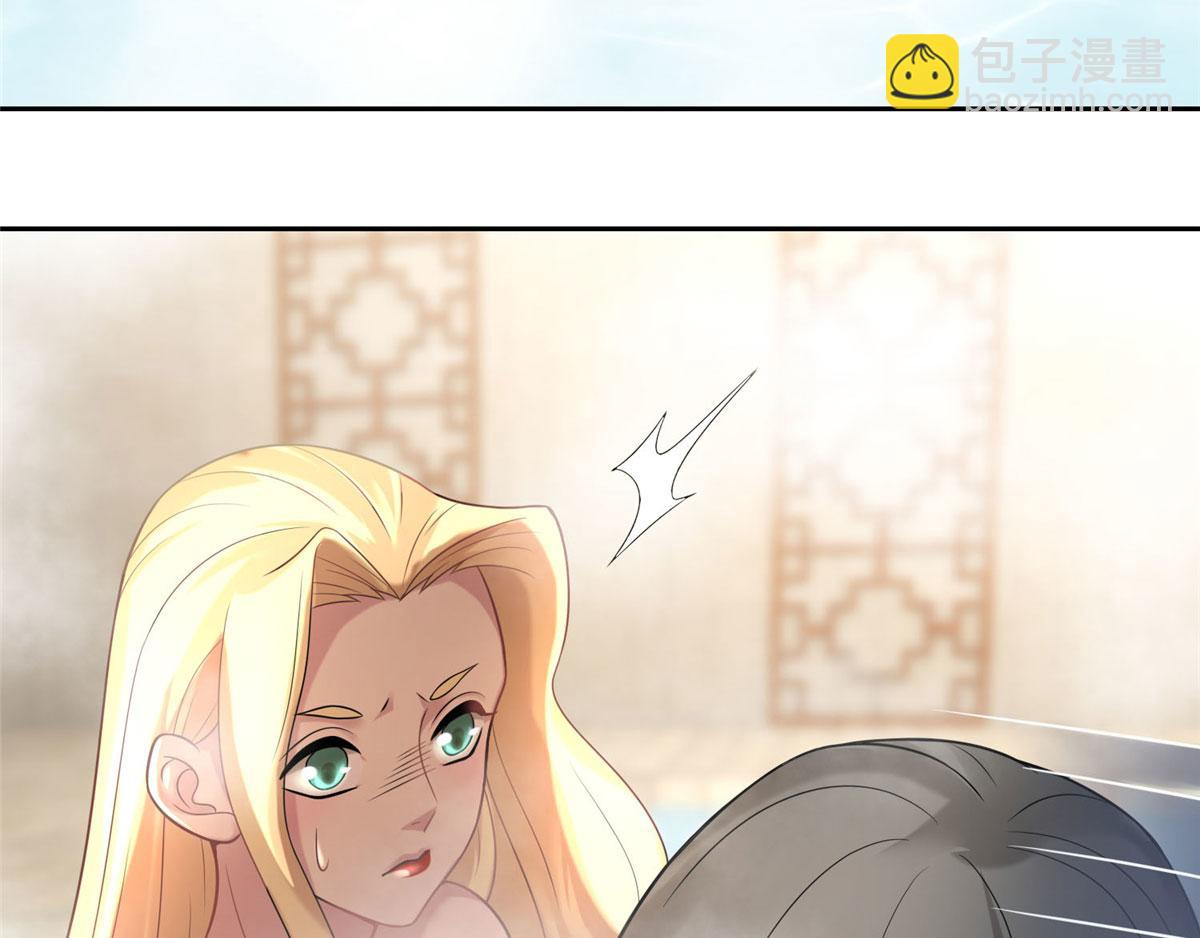 《命运速递》第六十话 第5页