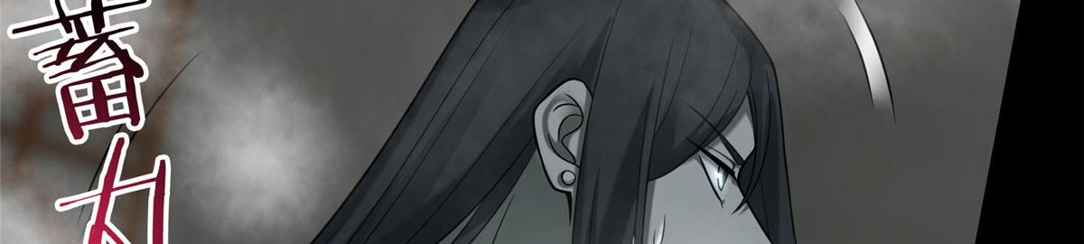 《命运速递》第六十话 第8页