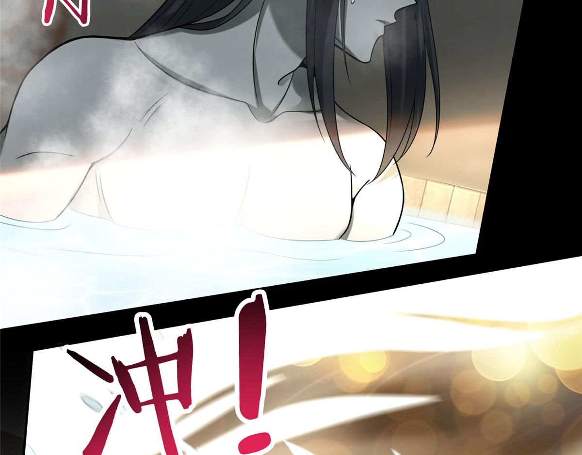 《命运速递》第六十话 第9页