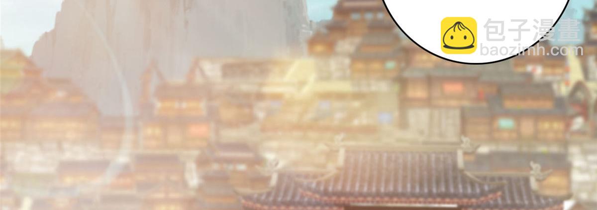 《命运速递》第六十五话 第16页