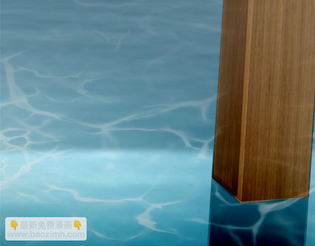 《命运速递》第六十六话 第27页