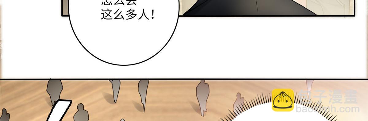 《命运速递》第六十六话 第8页