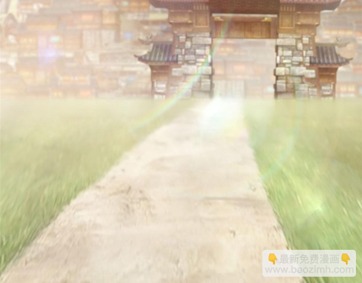 《命运速递》第六十五话 第17页