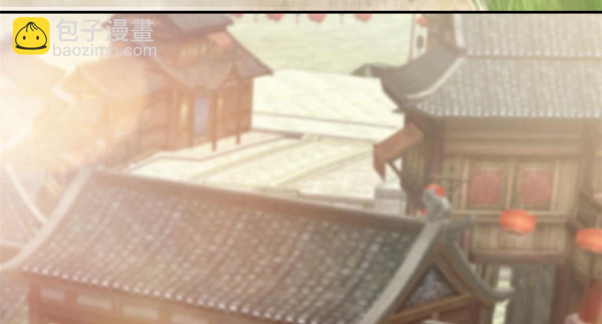 《命运速递》第六十五话 第44页
