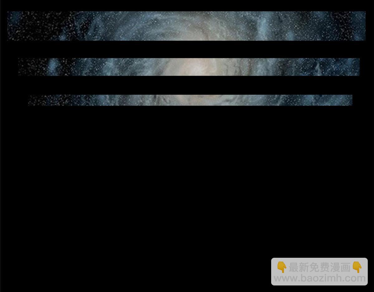 《命运速递》第六十五话 第5页