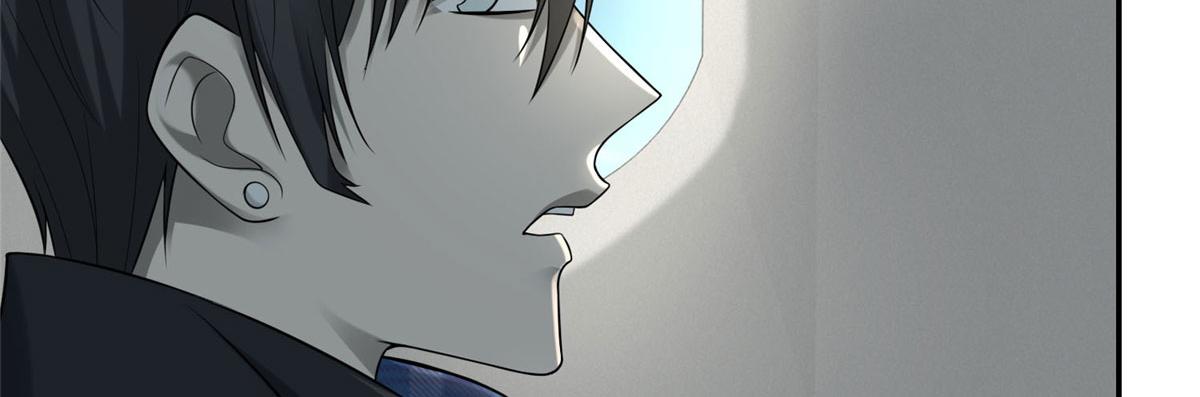 《命运速递》第六十四话 第16页
