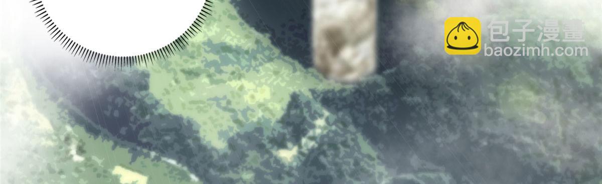 《命运速递》第六十四话 第48页