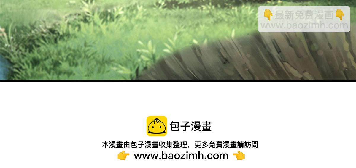 《命运速递》第六十四话 第50页