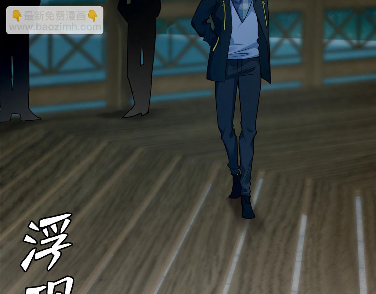 《命运速递》第六十七话 第19页