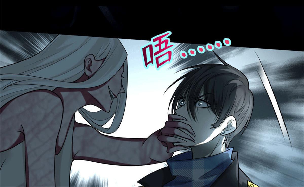 《命运速递》第六十七话 第32页