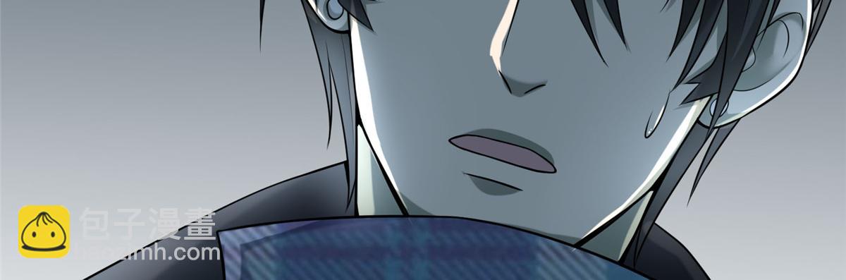 《命运速递》第六十七话 第22页
