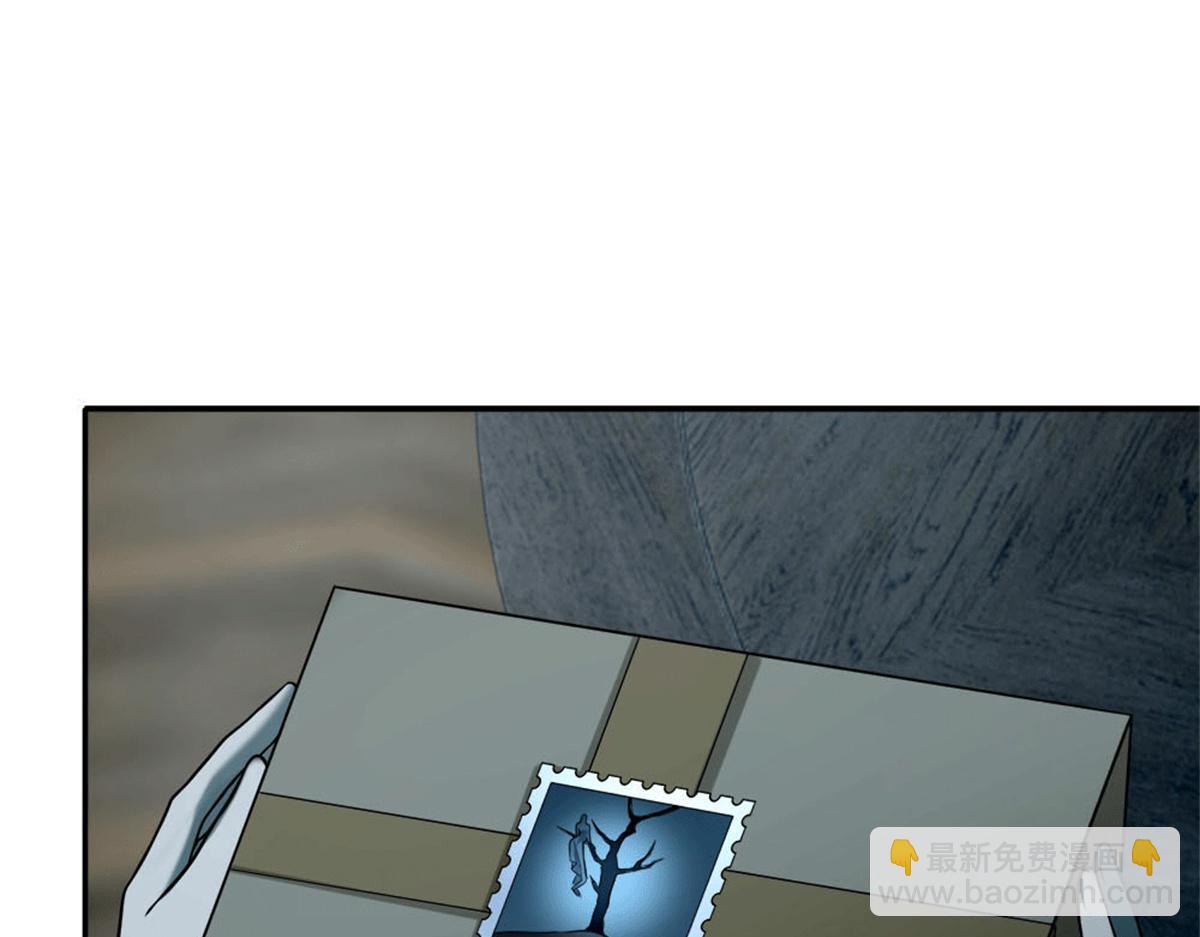 《命运速递》第六十七话 第25页