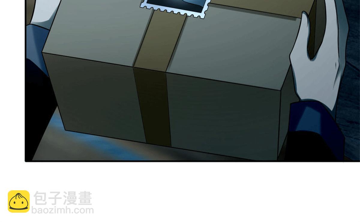 《命运速递》第六十七话 第26页