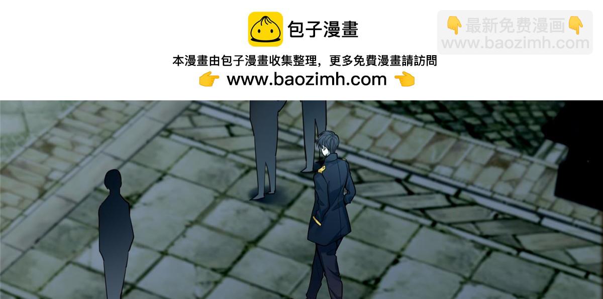 《命运速递》第六十七话 第2页