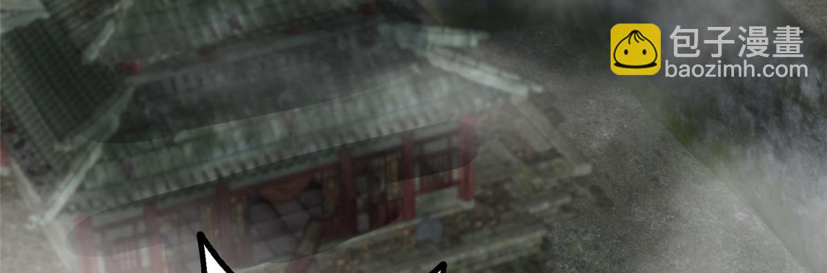 《命运速递》第六十七话 第38页