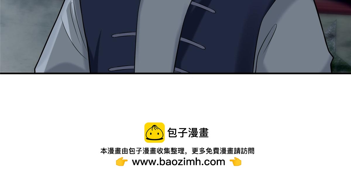 《命运速递》第六十七话 第50页