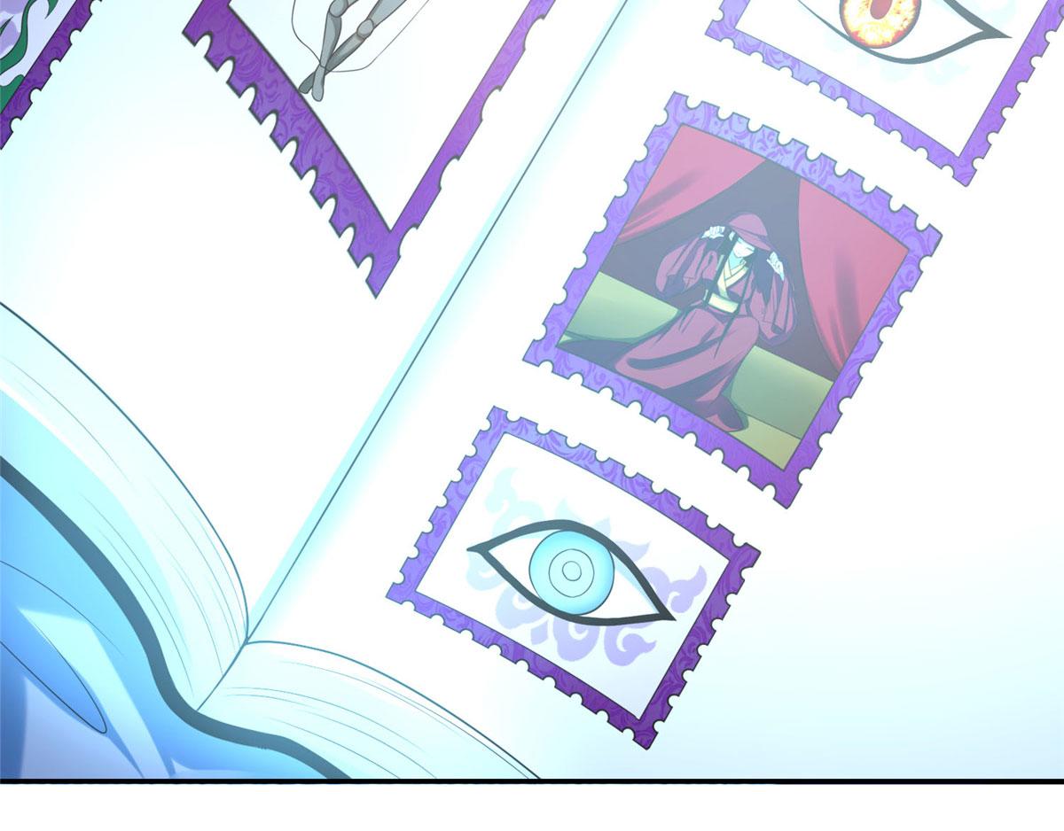 《命运速递》第六十四话 第3页