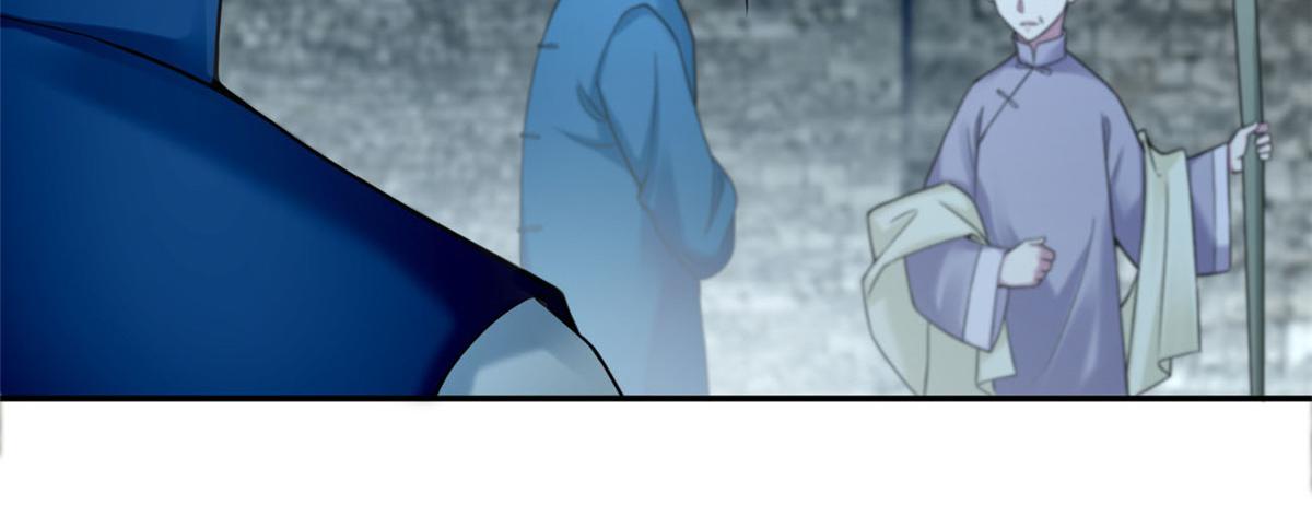 《命运速递》第七十一话 第26页