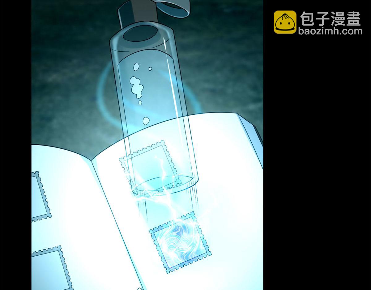 《命运速递》第六十九话 第18页
