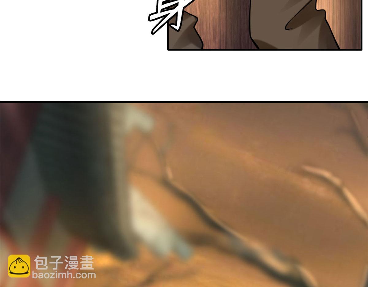 《命运速递》第六十九话 第30页