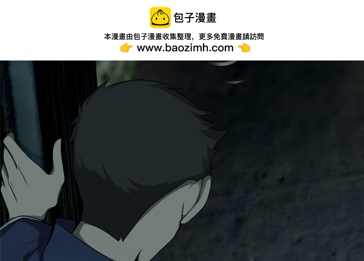 《命运速递》第六十九话 第45页