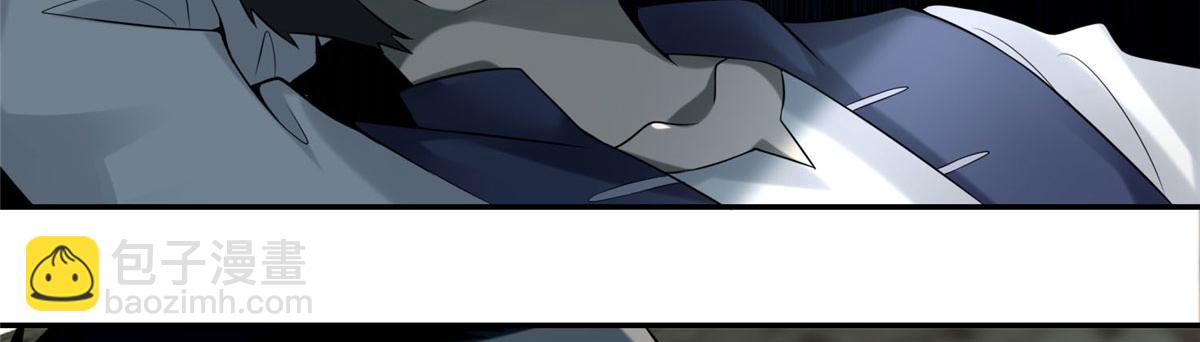 《命运速递》第七十话 第22页