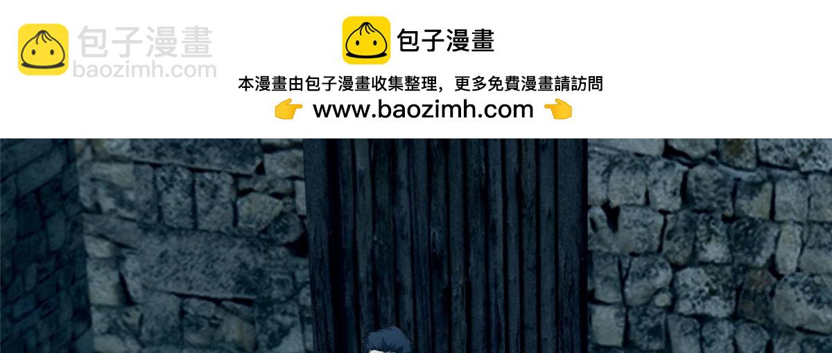 《命运速递》第七十话 第2页
