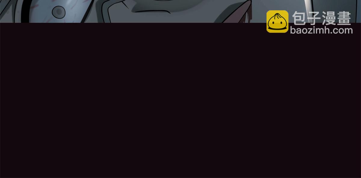 《命运速递》第七十话 第40页
