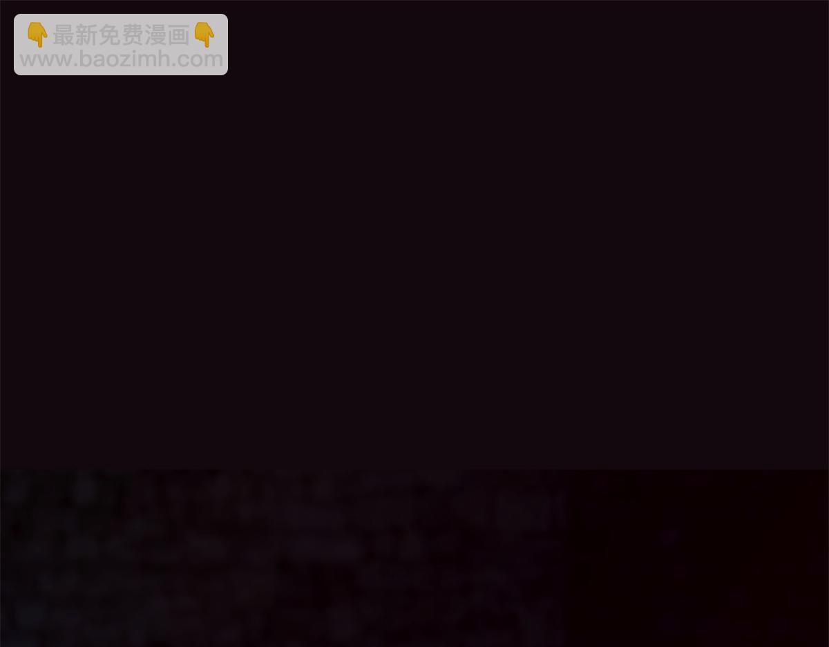 《命运速递》第七十话 第41页