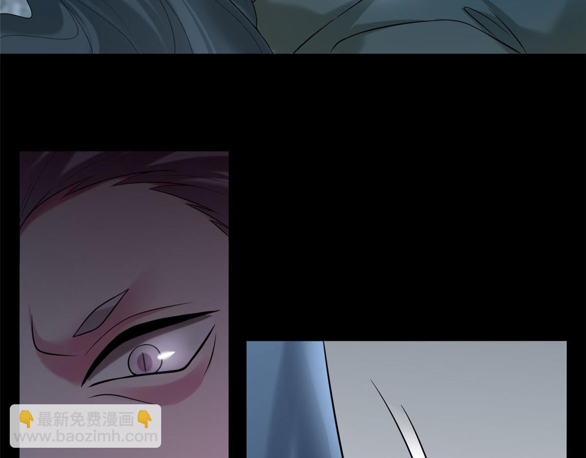 《命运速递》第七十一话 第19页