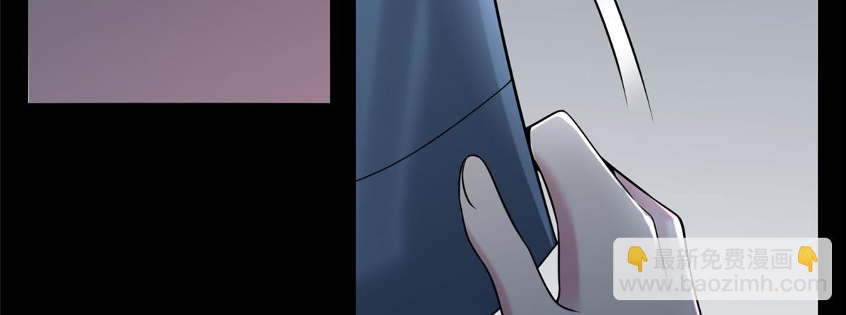 《命运速递》第七十一话 第20页