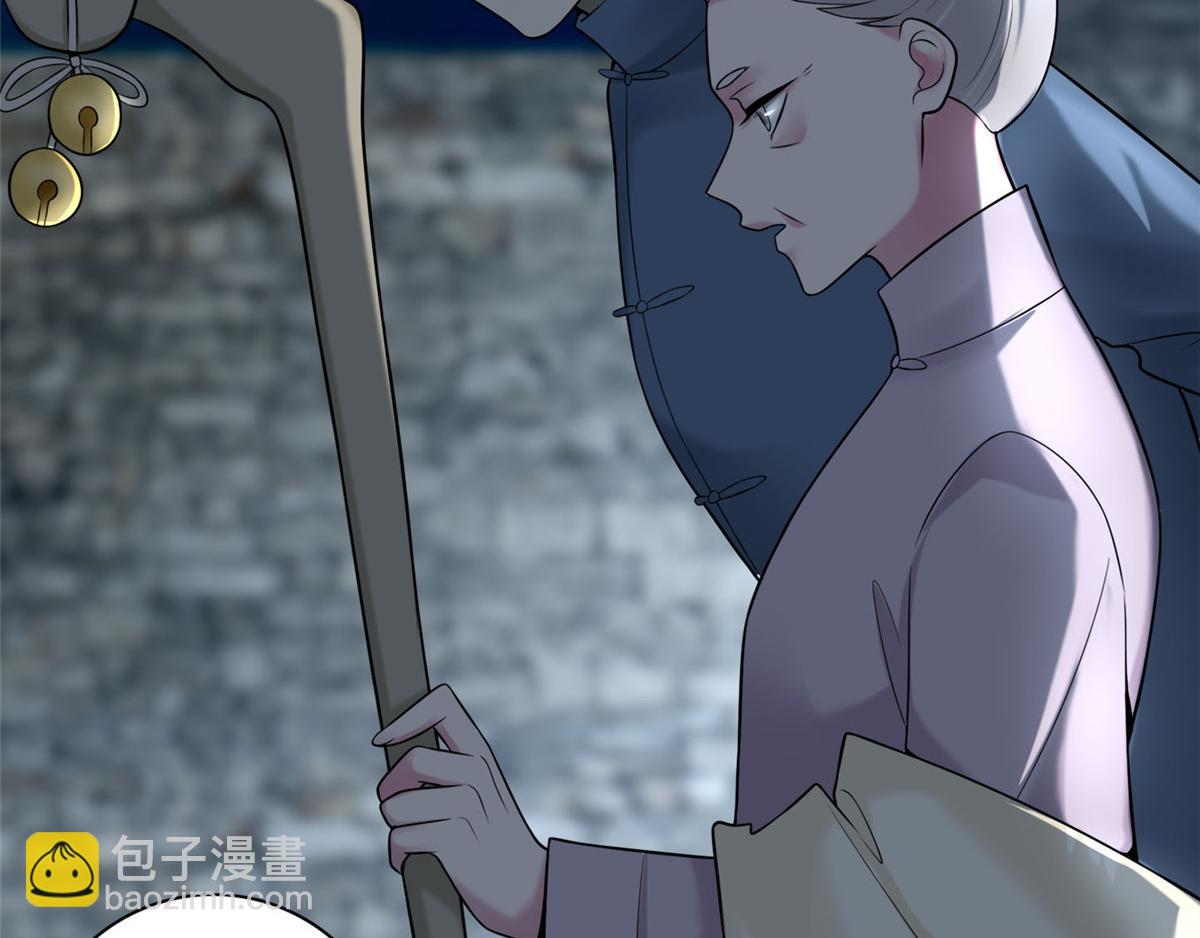 《命运速递》第七十一话 第23页
