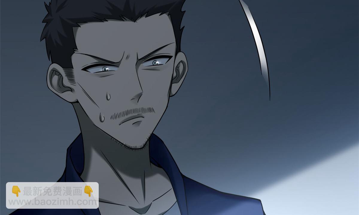 《命运速递》第七十一话 第28页
