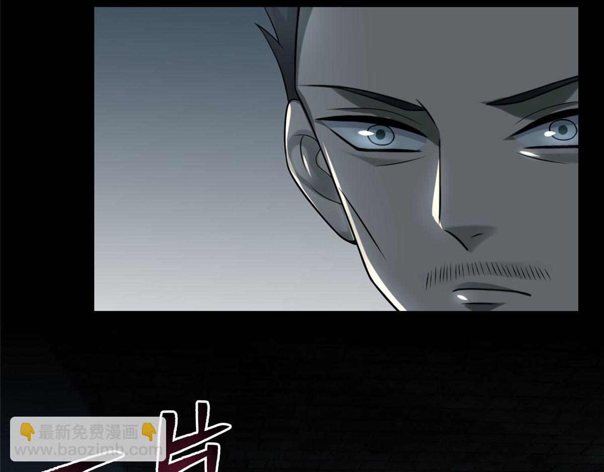《命运速递》第七十话 第7页