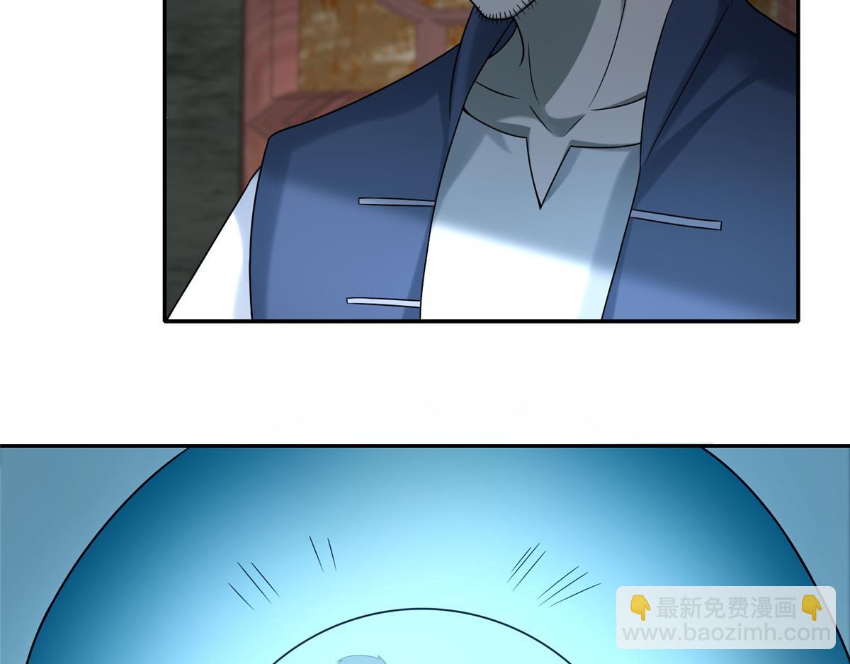 《命运速递》第六十八话 第11页