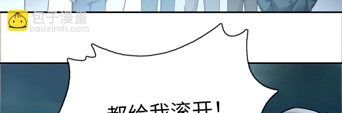 《命运速递》第六十八话 第18页