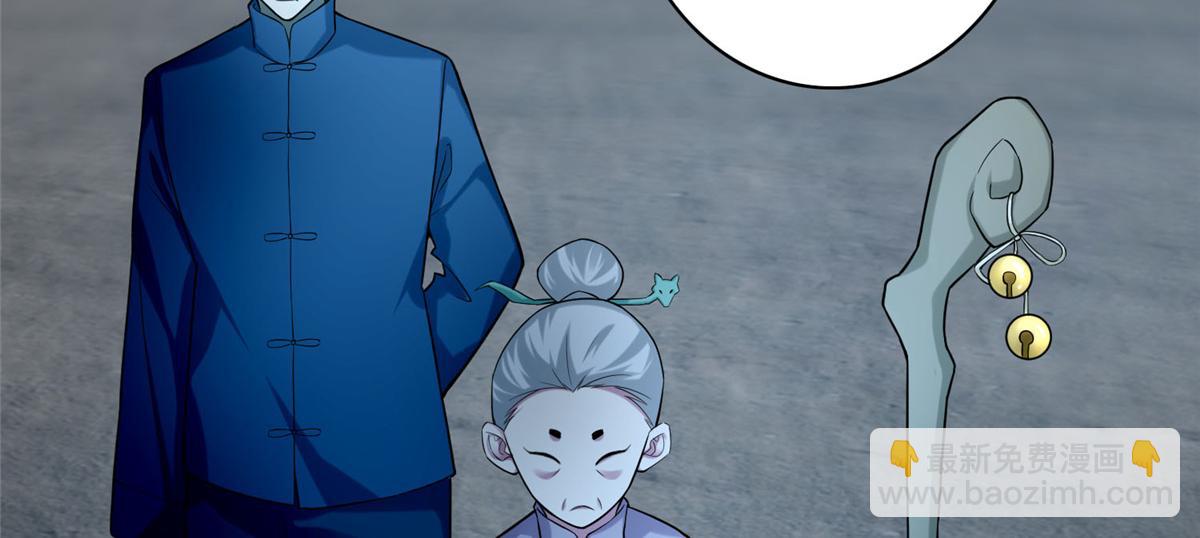 《命运速递》第六十八话 第28页