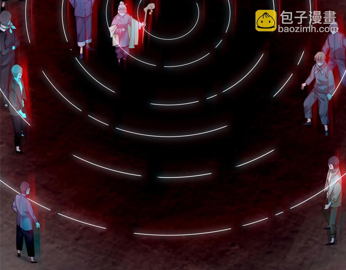《命运速递》第六十八话 第43页