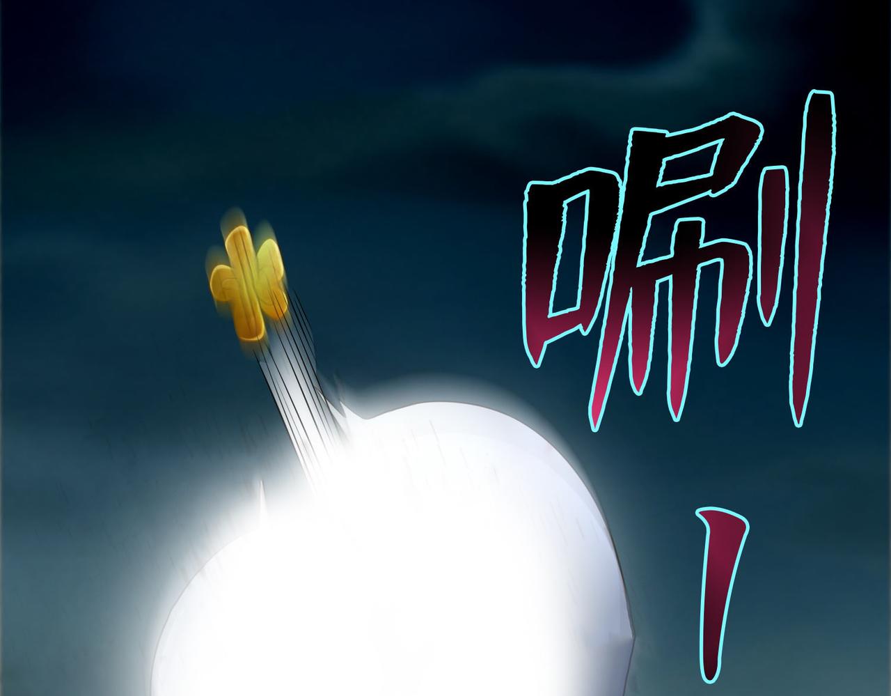 《命运速递》第六十九话 第6页