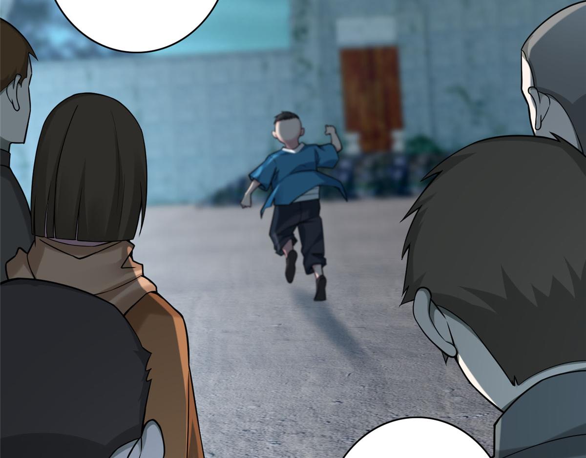《命运速递》第六十八话 第23页