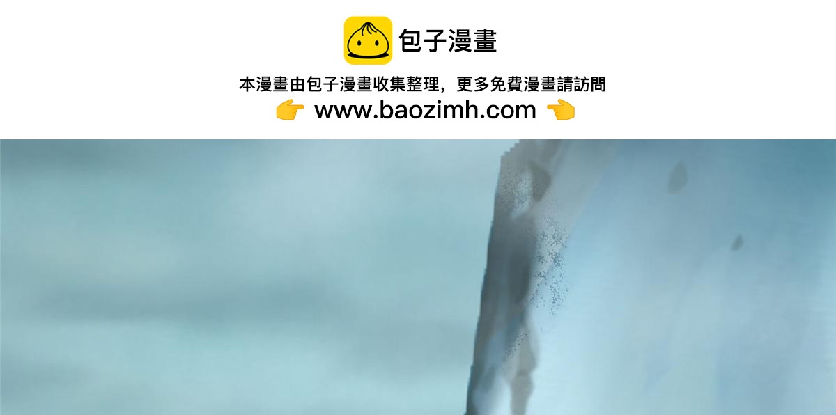 《命运速递》第七十三话 第2页