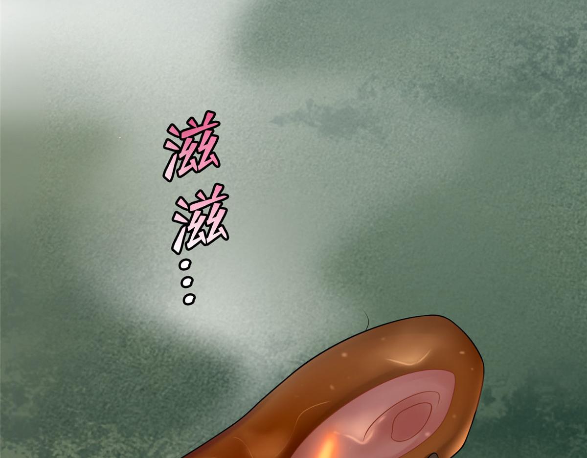 《命运速递》第七十三话 第34页