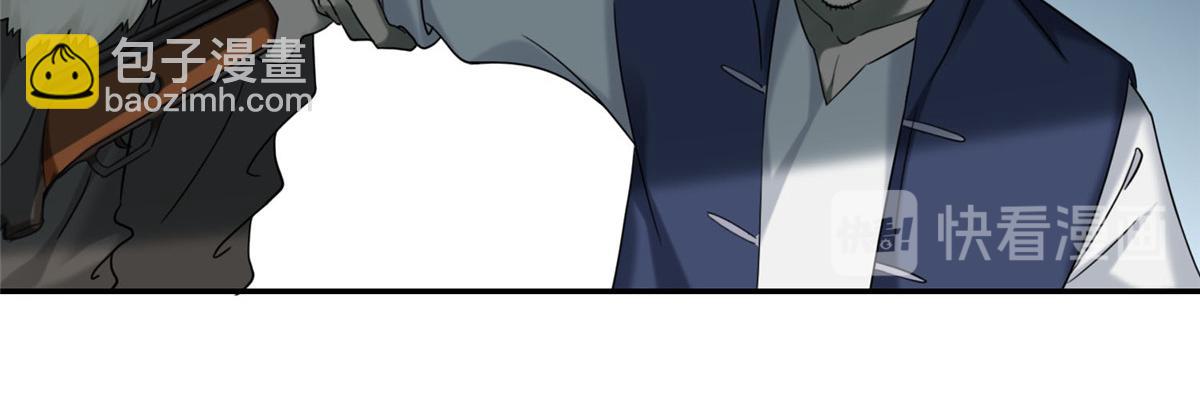 《命运速递》第七十四话 第10页