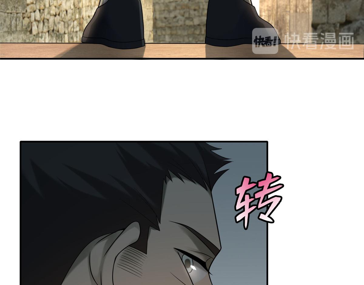 《命运速递》第七十四话 第19页