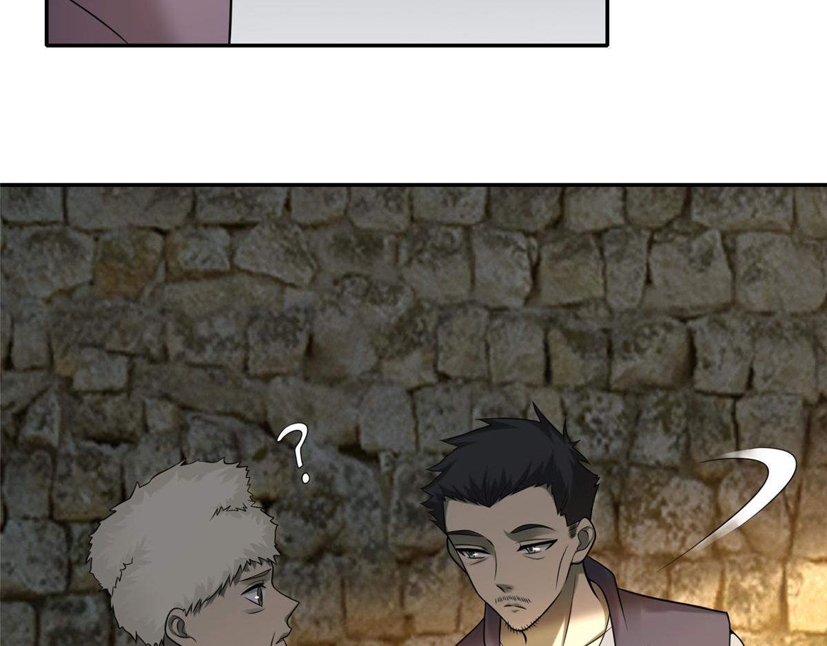 《命运速递》第七十四话 第21页