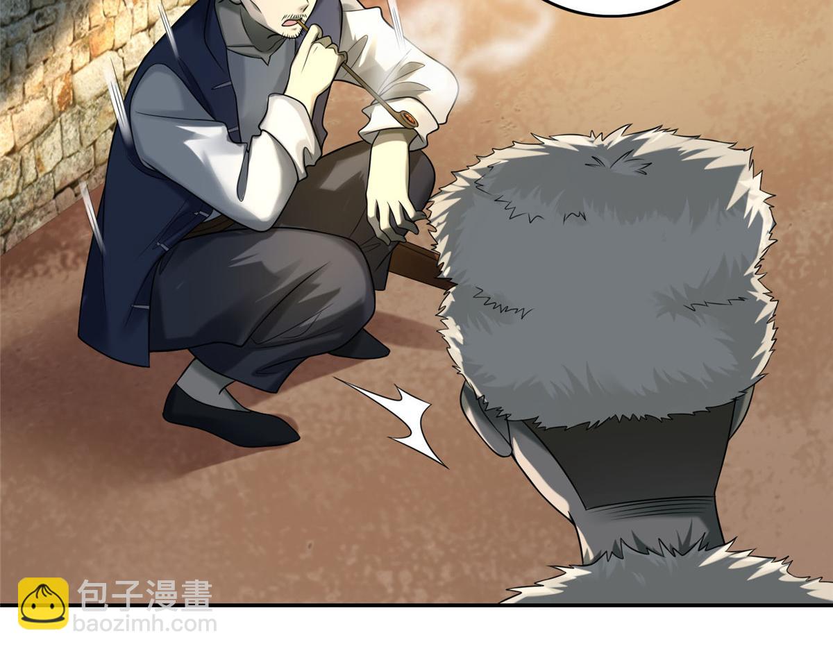 《命运速递》第七十四话 第29页