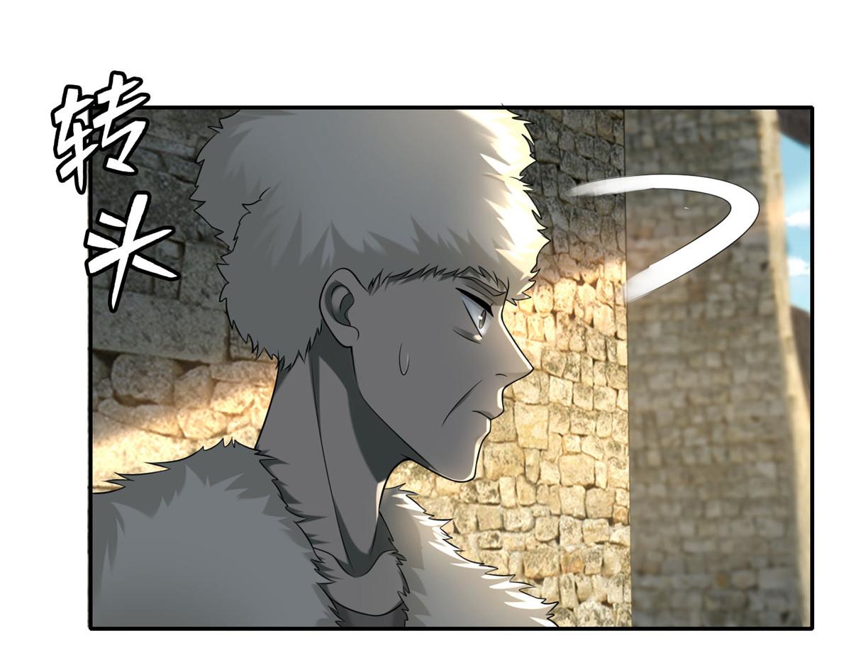 《命运速递》第七十四话 第37页