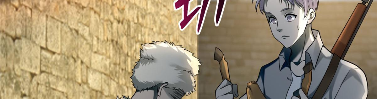 《命运速递》第七十四话 第46页