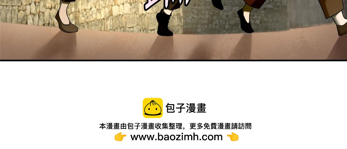 《命运速递》第七十四话 第50页