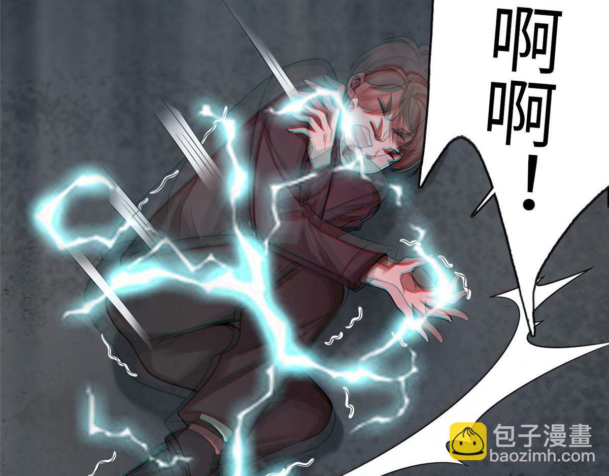 《命运速递》第七十二话 第13页